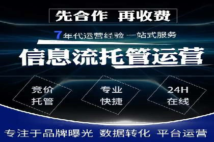 百度信息流广告的优化调整策略案例